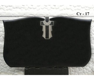 CT-17